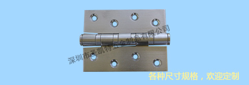 柜门合页