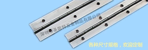 常规标准型铰链