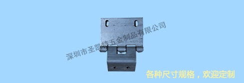 异形工业特种铰链