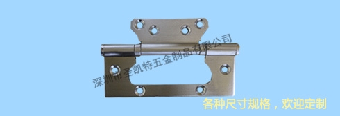不锈钢子母合页
