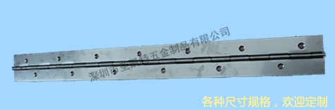 钢琴铰链